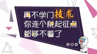 牛耳教育 長(zhǎng)沙IT技能培訓(xùn)的領(lǐng)軍者